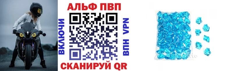 А ПВП кристаллы  гидра ССЫЛКА  Троицк 