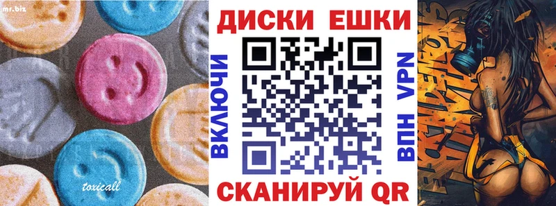 что такое наркотик  Троицк  ЭКСТАЗИ XTC 