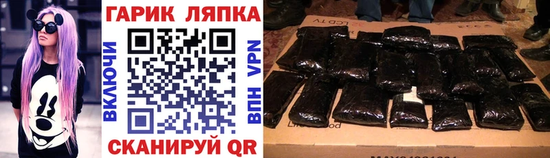 Гашиш 40% ТГК  Троицк 