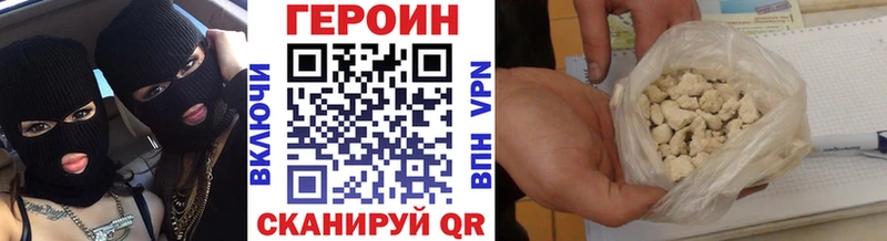 KRAKEN   Троицк  ГЕРОИН белый 
