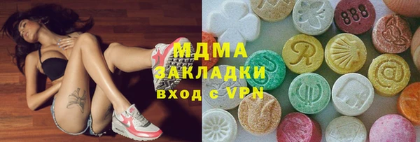 марки nbome Нязепетровск