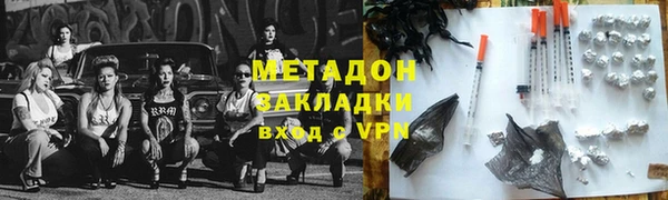 бутират Няндома