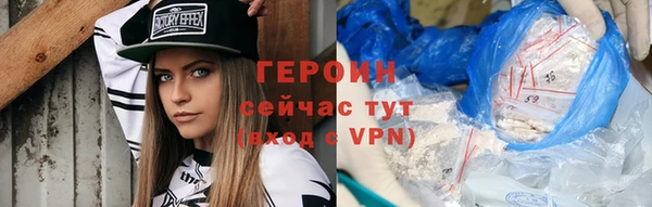 бутират Няндома