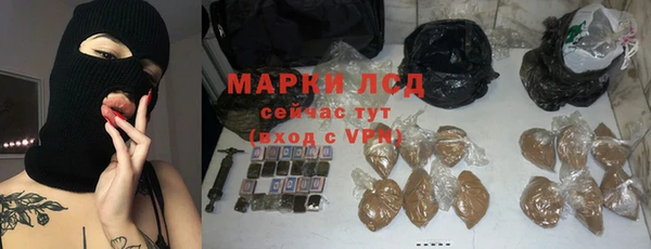 марки nbome Нязепетровск