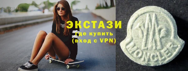 марки nbome Нязепетровск
