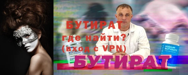 каннабис Нягань