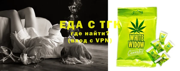 бутират Няндома
