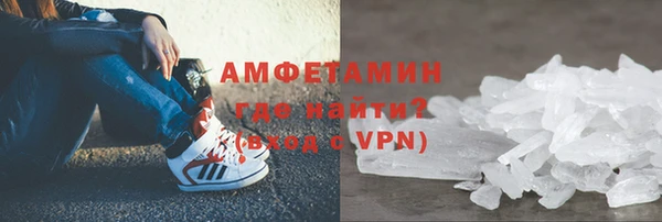 бутират Няндома