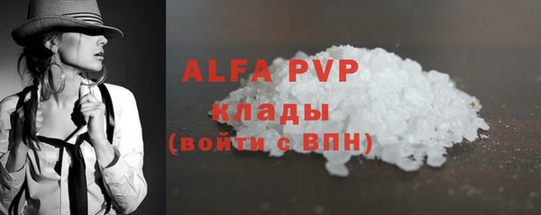 каннабис Нягань