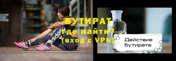 бутират Няндома