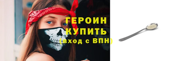 бутират Няндома