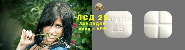 бутират Няндома