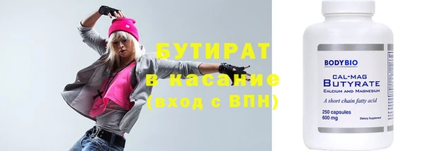 марки nbome Нязепетровск