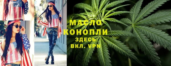 бутират Няндома