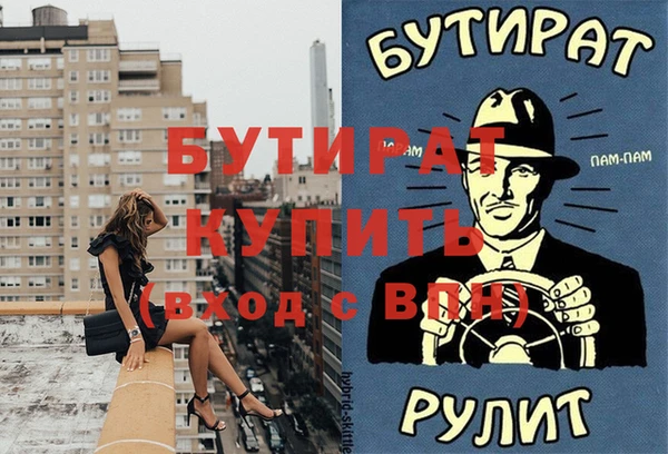 каннабис Нягань