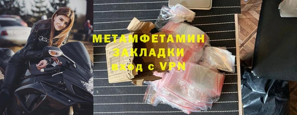каннабис Нягань