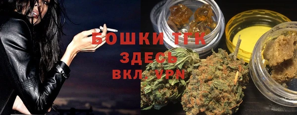 амфетамин Беслан