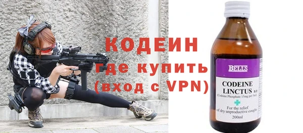 марки nbome Нязепетровск