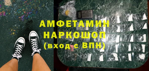 бутират Няндома