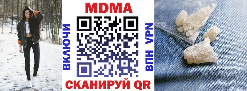 как найти наркотики  Троицк  МДМА crystal 