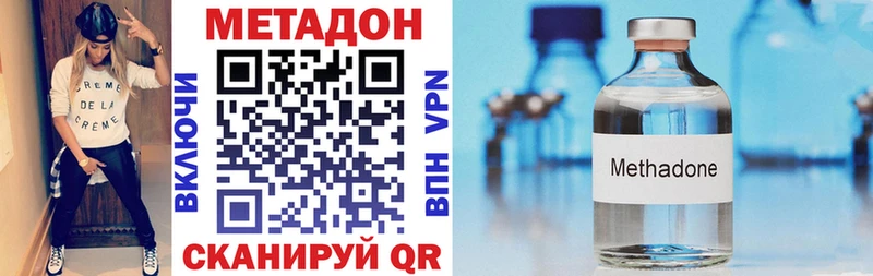 цена   omg маркетплейс  Метадон VHQ  Троицк 