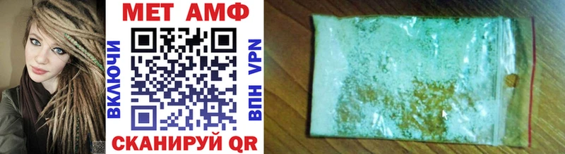 наркошоп  Троицк  Метамфетамин Methamphetamine 