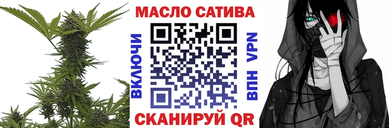 как найти закладки  Троицк  Дистиллят ТГК вейп с тгк 